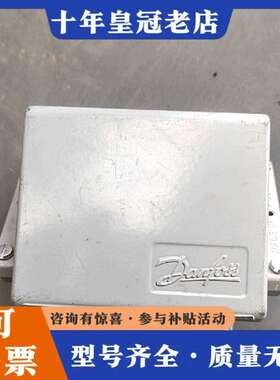 维修丹佛斯船用压力变送器KPS37 060-3106，议价