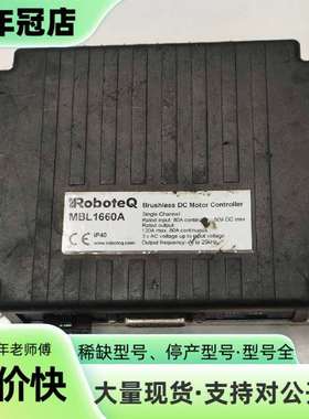 维修ROBOTEQ电机驱动器控制器 型号：MBL1660议价