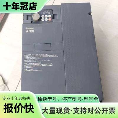 维修三菱变频器 FR-A740-18.5K-CHT，件，成色议价