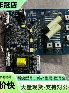 维修正弦变频器驱动板 EM330C-037-3BDRV1 带议价