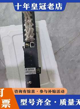 维修东土交换机KlEN3024M  实物拍摄  成色议价