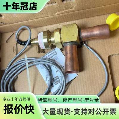 维修SPORLAN斯波兰电子膨胀阀，议价