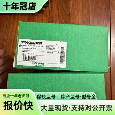 维修TSXETG100 TSXWMY100 TCSESM063F议价