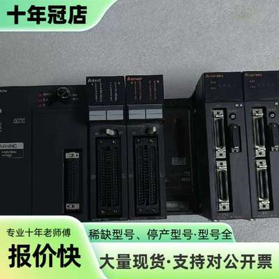 维修MITSUBISHI/三菱 A1SJHCPU、 A1SX42议价