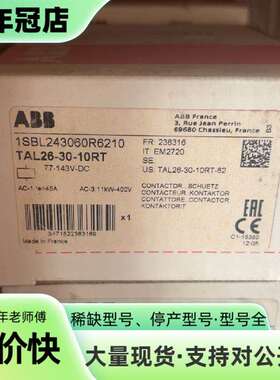 维修ABB接触器 TAL26-30-10RT 77-143VDC议价