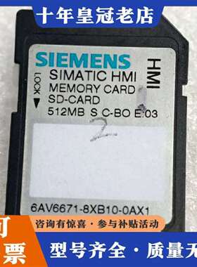 维修储存卡6AV6671-8XB10-0AX1议价
