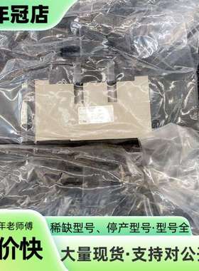 维修一盒3个电磁阀VFS4210-3DA 未拆封议价