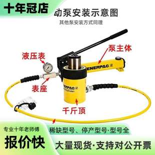 维修P80 P391 P142 恩派克正品 有更多型号请议价