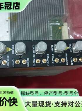 维修烽火天橙合路器，ANYDH    3BK07245ACaa0议价