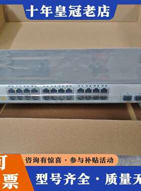 维修烽火S4820-28T-XL-AC万兆管理交换机议价