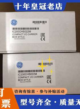 维修IC200CHS022  GE 底座，单个运费自理，议价