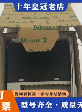 维修XC-CPU101-C64K-8Di-6DO正品议价