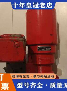 维修Damcos 丹柯斯 Danfoss 丹佛斯  Emerso议价