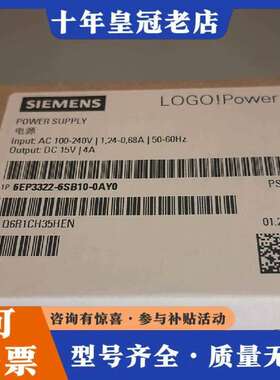 维修6EP3322-6SB10-0AY0LOGO电源100议价