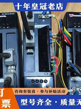 维修台湾得福伺服驱动器 WSDA-L15议价