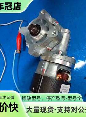 维修ABB真空高压断路器VD4储能电机，HDZ-70议价