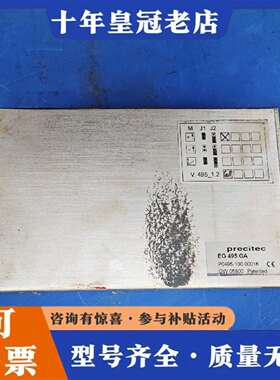 维修普雷茨特调高盒EG495GA P0495-100-00016议价
