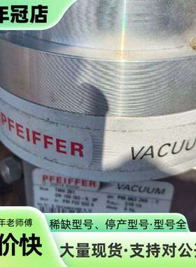 维修PFEIFFER普发 TMH261 分子泵议价