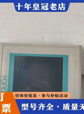 维修6AV6 642-0BA01-1AX1TP177B触摸议价