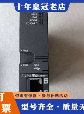 维修9新三菱PLC，Q13UDVCPU。议价
