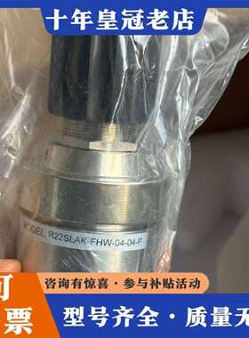 维修R22SLAK-FHW-04-0 4-P 美国捷锐减压阀 全议价