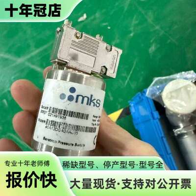维修MKS Baratron压力开关 41A13DGA2AA04议价