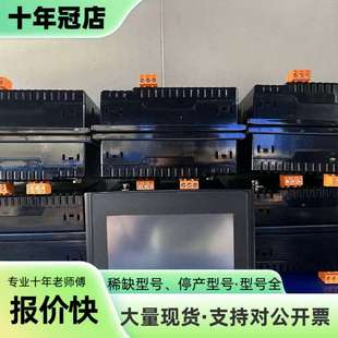 维修PaneIMaster 屏通人机 触摸屏，型号：PK议价