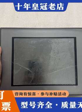 维修昆仑通态TPC1162Hii工控触摸屏，，功议价