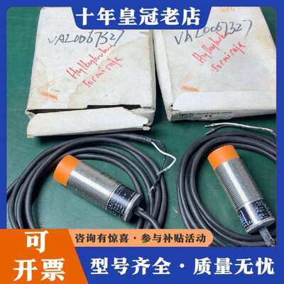 维修ifm易福门  II5491议价