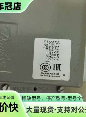 维修温度传感器，danfoss.060L310266议价