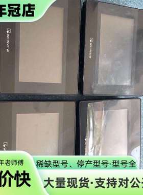 维修威纶通TK6051iP 4.3寸触摸屏 功能正常 议价
