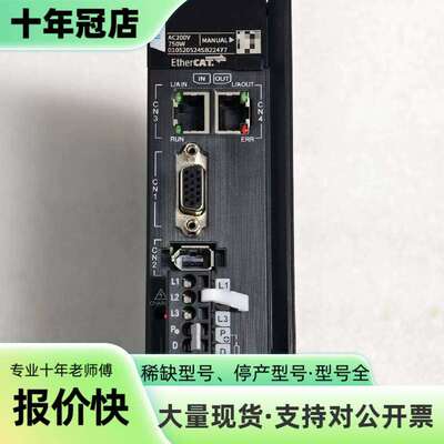 维修汇川伺服驱动器SV630NS5R5I议价