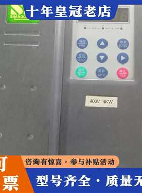 维修尚川变频器SC-650-4R0G/5R5P t4，380议价