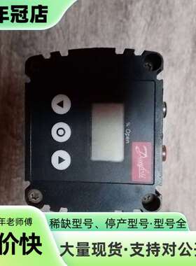 维修丹佛斯电动调节阀ICAD600A  027H9075，测议价