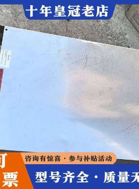 维修IPG激光器电源 WCPS-8000-W 激光器，件议价