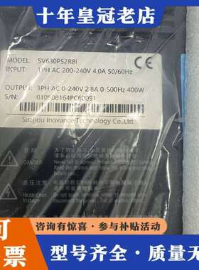 维修汇川伺服驱动器SV630PS2R8I议价