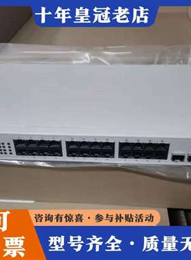维修瑞斯康达ISCOM2600-28X-AC万兆管理交换议价