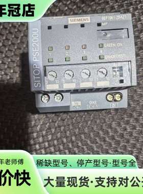 维修SITOP PSE200U选择模块 6EP1961-2议价