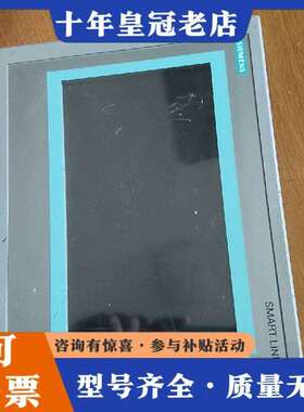维修smart触摸屏6AV6. 648-0BC11-3AX议价