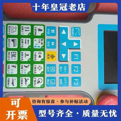 维修新睿SinR机械臂控制器 SR2301A议价