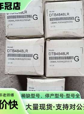维修台达B系列温控器DTB4848LR ，库存商品议价