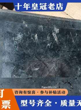 维修屏通触摸屏TK6100-wst20 图片实物拍摄议价