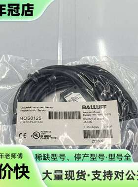 维修巴鲁夫BOS0125对射光电开关传感器BOS 5议价