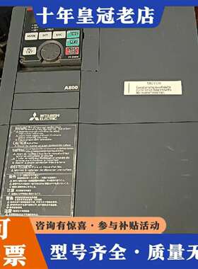 维修三菱变频器，FR-A840-00380-2-60一个，少议价