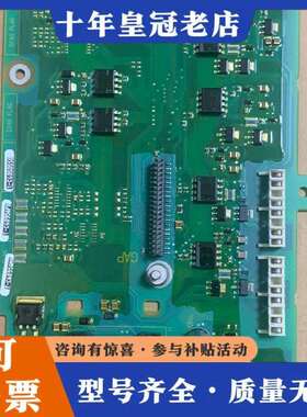 维修A5E02915324电源板驱动板议价