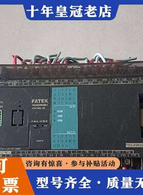 维修永宏PLC FBS一40MAR2一AC，功能正常，成议价