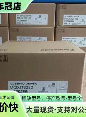 维修MSMA012A1N MSMA012A1E MSMA012A议价