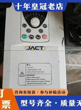 维修艾克特AT500变频器 AT500-T3-4R0G/5R5P议价