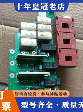 维修伟肯变频器整流启动板 PC00242 H CM26080议价