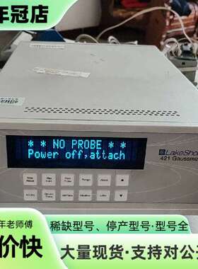 维修LakeShore 421高斯计议价